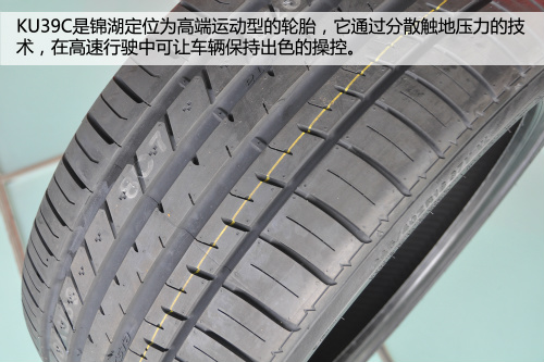 韩泰佳通锦湖哪个轮胎质量好,韩泰和锦湖哪个轮胎比较好