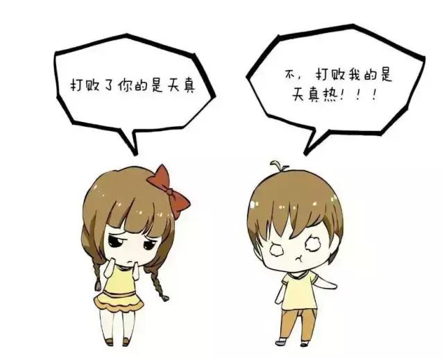 ‘’先救妈！天热，让我在水里待会！”‘’先救女朋友，让妈在水里待会！”