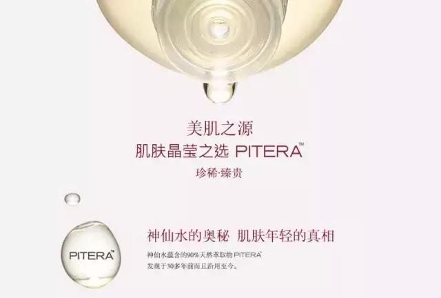 sk2神仙水乳测评,与sk2神仙水相似的护肤品