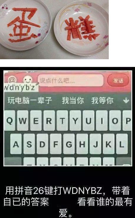 如果你不会写辞职信,怎样写一封逼格高的辞职信