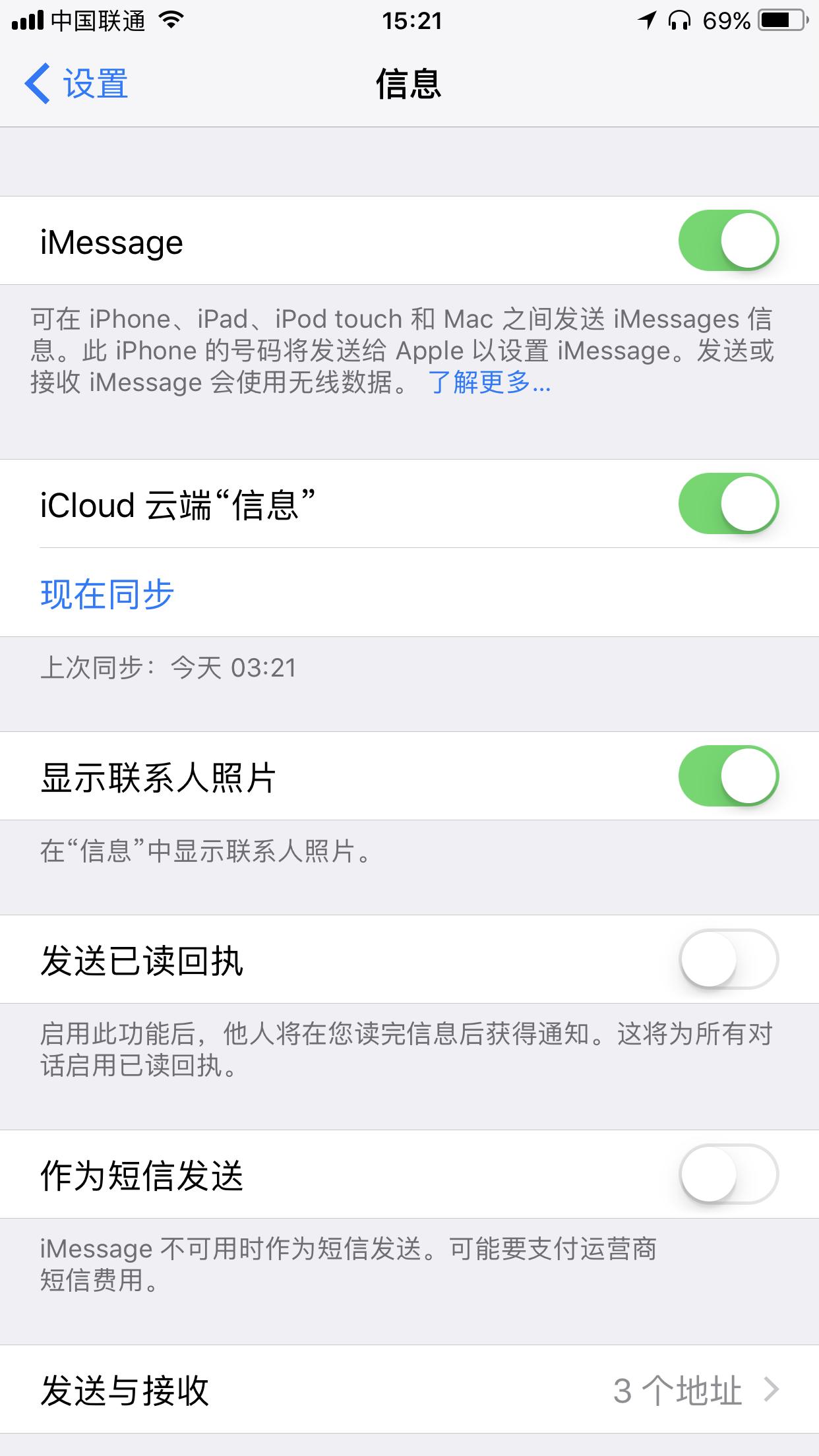 与家人共用id要关什么东西,和父母共同用一个appleid