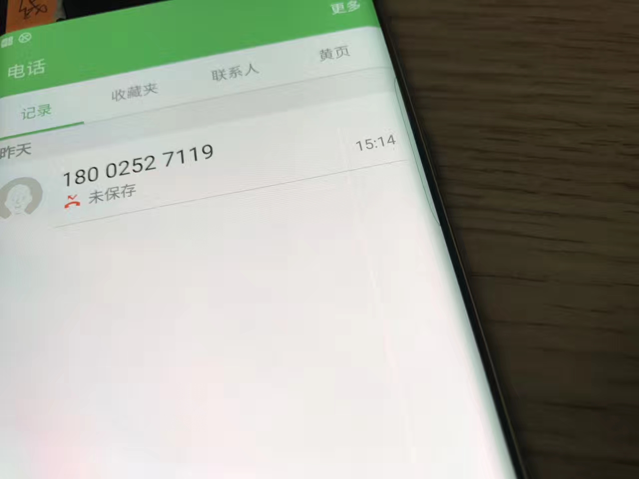 二手三星s7edge屏幕总成,二手9成新三星galaxys7edge