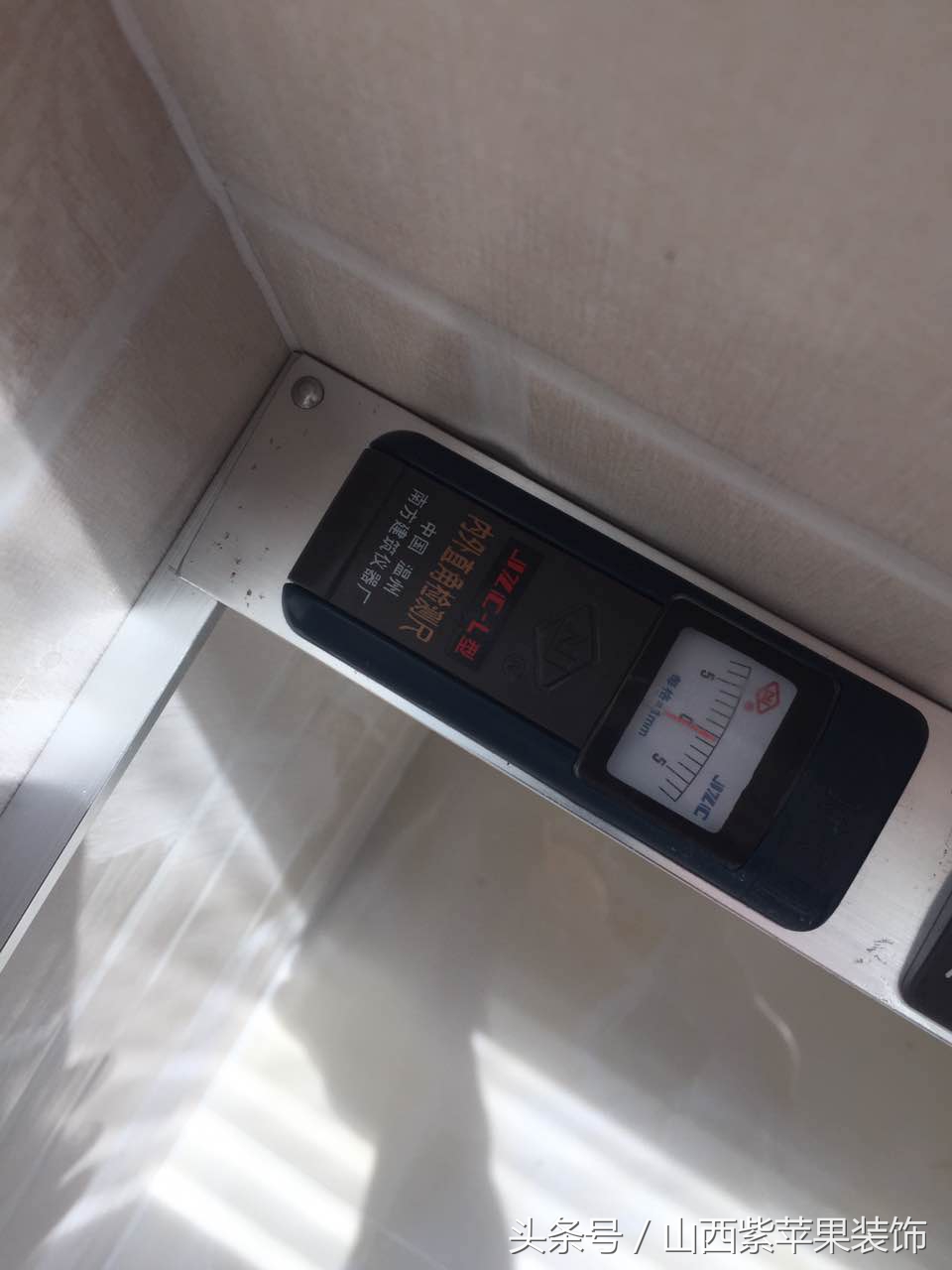 太原华洲国际宋老师吉宅瓦工实景展现