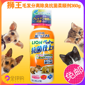 猫毛难剃,猫毛难拔怎么办