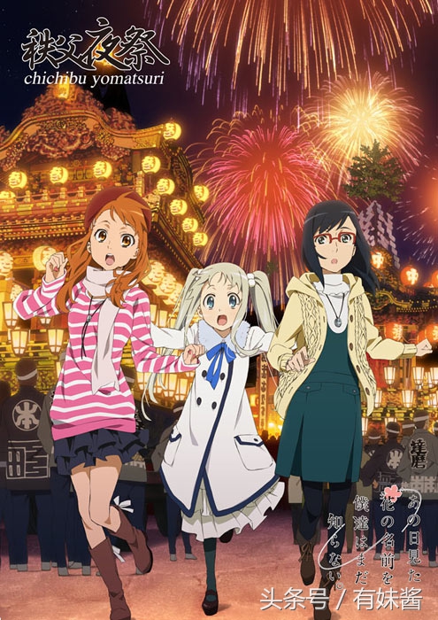 未闻花名污,未闻花名和不能说的秘密