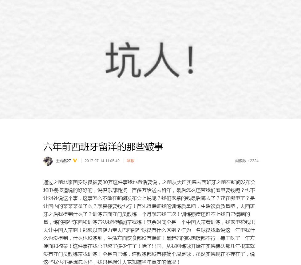 鎻湶鐣欏楠楀眬,鍥藉鍔″伐楠楀眬鎻澶