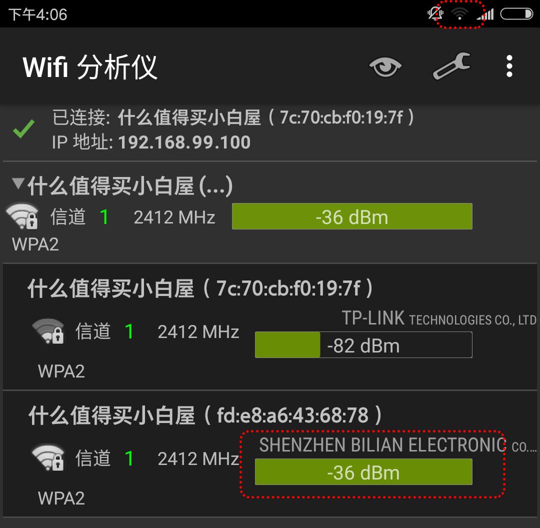 房间wifi信号有死角,家用wifi全覆盖无死角