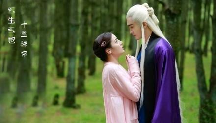 三生三世十里珠帘17