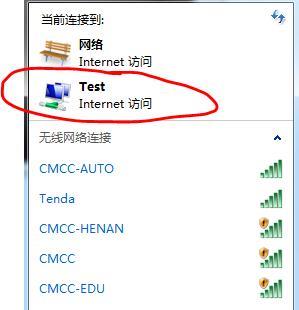 用笔记本设置wifi热门软件,笔记本电脑怎么设置wifi热门