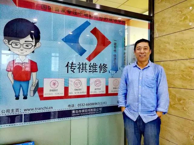 诞生于传统的电子一条街，这个公司希望用“滴滴”的模式改变IT维修行业！