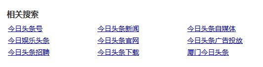 “迅搜”一个符合中国人使用习惯的中文全文检索引擎
