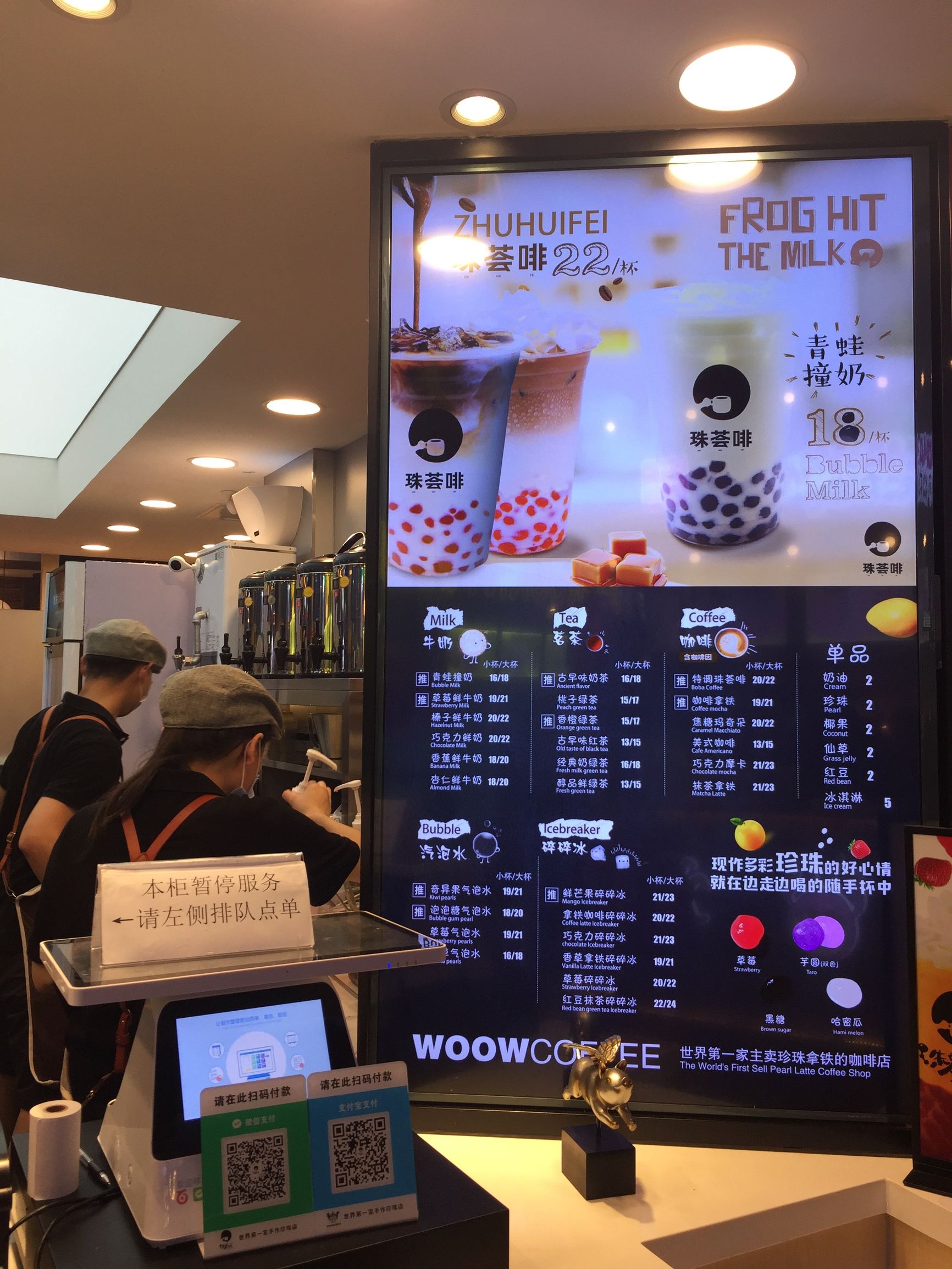 coco和快乐柠檬,快乐柠檬哪款奶茶好喝