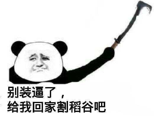 情商高的朋友和情商低的朋友,身边情商低的人