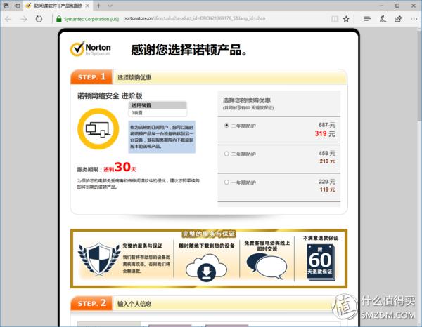 轻于形强于芯：acer宏碁蜂鸟笔记本，轻评测重体验