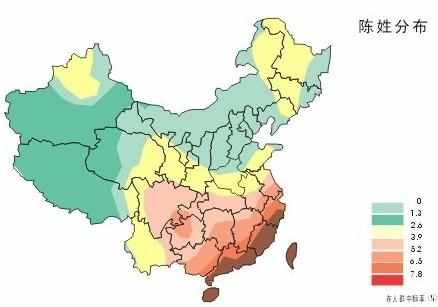 精选百家姓系列之陈姓的起源,了不起的姓氏陈姓的起源