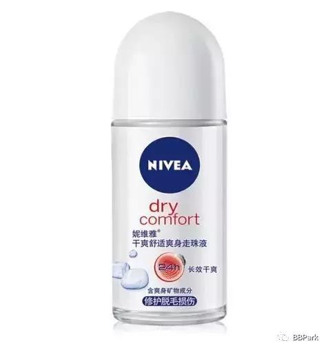 打败我的不是天真，是天真热，三伏天不脱妆全靠它！