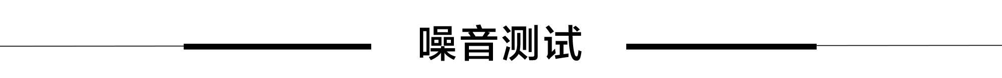suv保养需要换什么机油,suv加哪家油