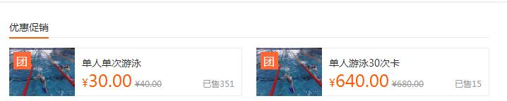 合肥哪些游泳馆开了,合肥百大附近游泳馆推荐