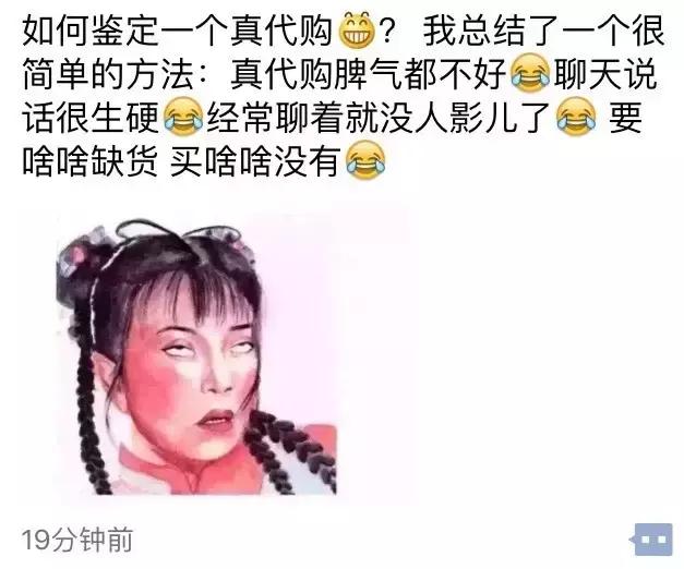 如何区分山寨货真假图解,真假货辨别