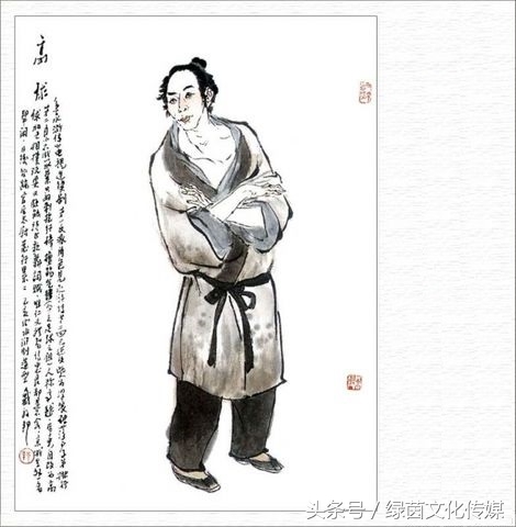 球王的历史,高俅踢球有多厉害