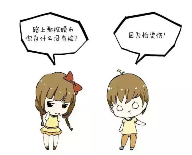 ‘’先救妈！天热，让我在水里待会！”‘’先救女朋友，让妈在水里待会！”