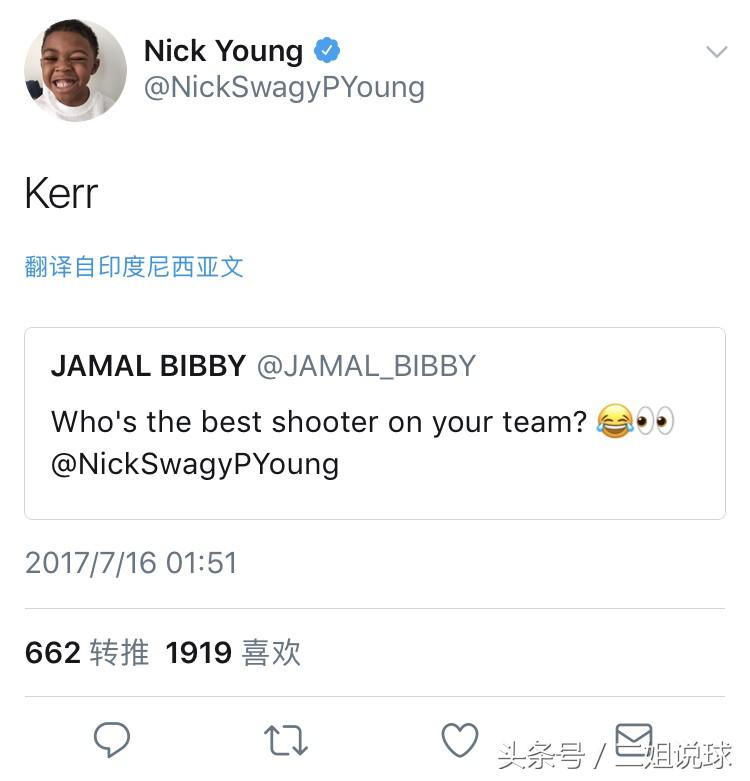 三德爷，暑假作业做的咋样了？