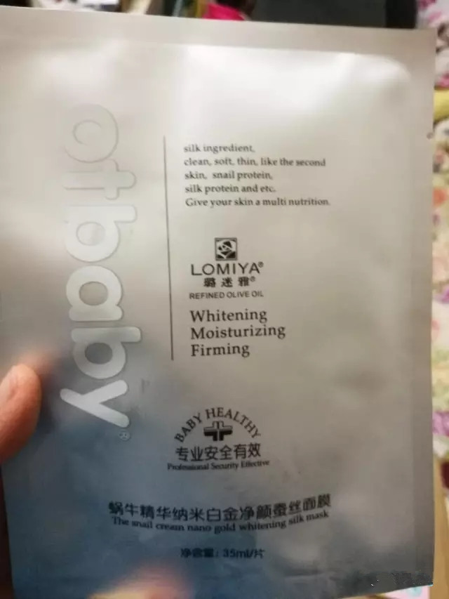 哪种补水面膜补水效果好,补水面膜巨补水大干皮推荐