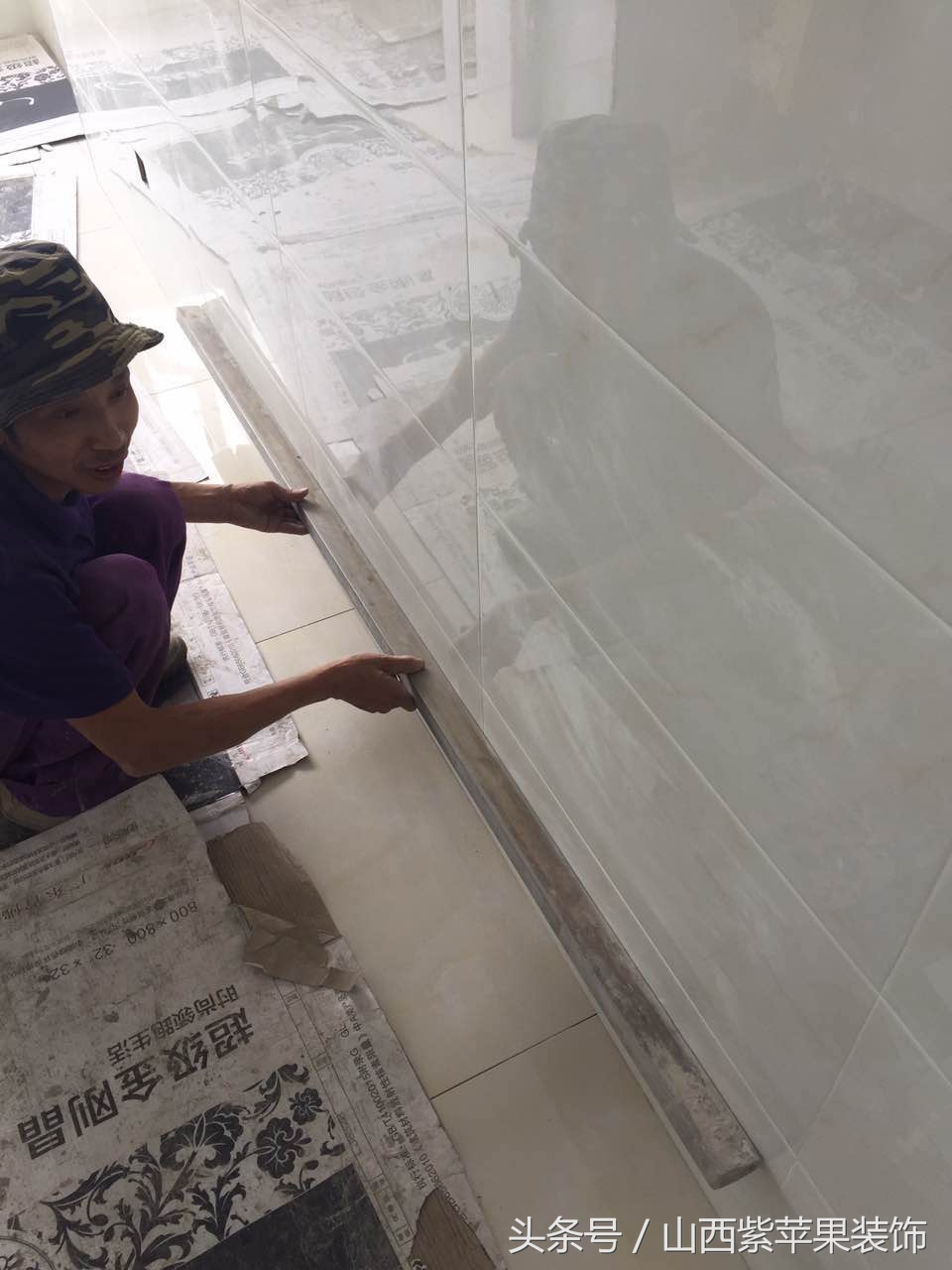 太原华洲国际宋老师吉宅瓦工实景展现