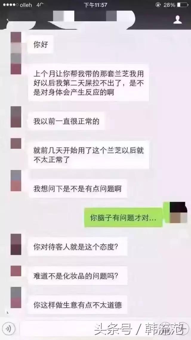 小心代购的陷阱,小心奢侈品代购里的骗局