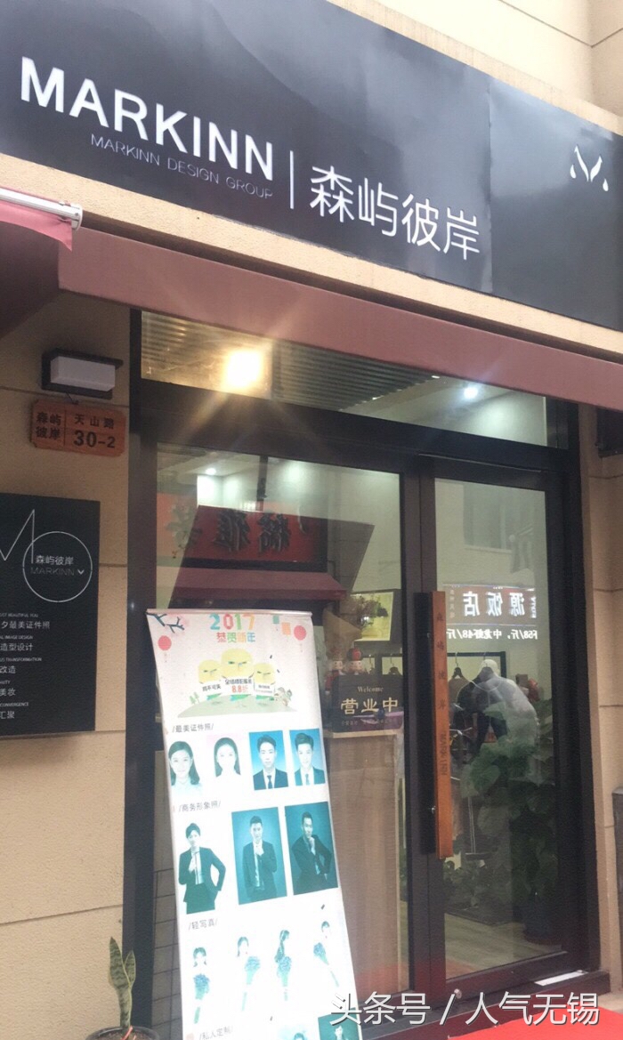 锡盟拍最美证件照,拍文艺照片的照相馆推荐