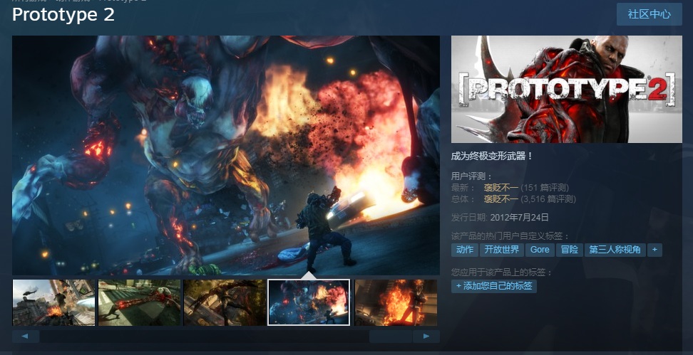 上班压力大怎么办，推荐steam上5款减压发泄专用的游戏