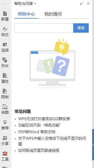 键盘上f1-f12键是啥,键盘f1-f12按不动