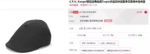 适合大脸戴夏季的棒球帽推荐,夏天出门戴棒球帽