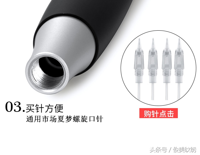 嘴唇纹绣机,磁悬浮智能纹绣机测评