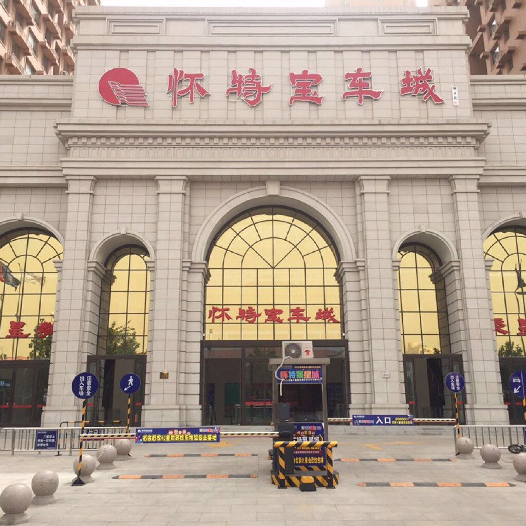 石家庄二手车推荐2万到4万,石家庄买二手车哪儿靠谱