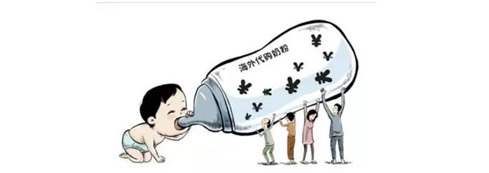 海外代购澳洲奶粉,海外代购的奶粉靠谱吗