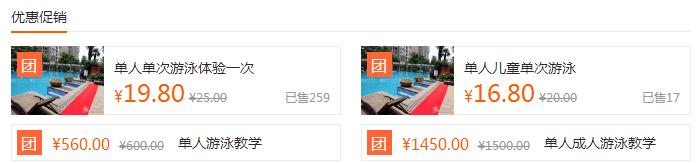 合肥哪些游泳馆开了,合肥百大附近游泳馆推荐