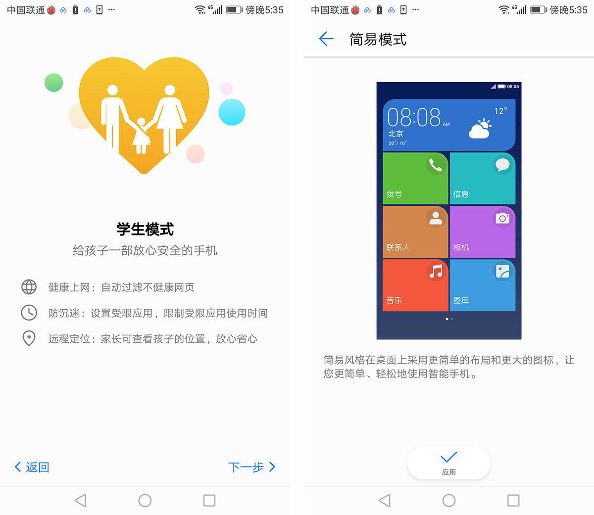 荣耀9或v9值得购买吗,荣耀v9荣耀9哪个好