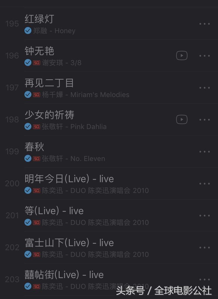 除了钟无艳还有哪些英雄,除了七友钟无艳还有哪些歌曲