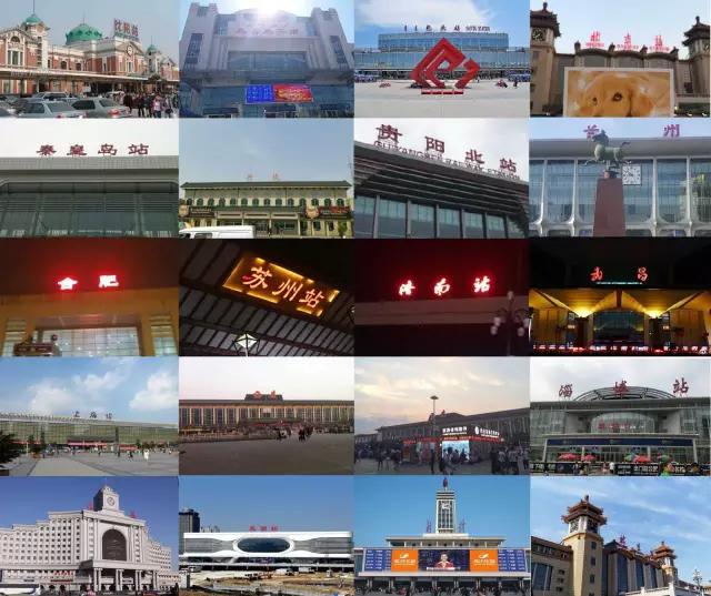 征集活动——你有一张火车票，请签收！