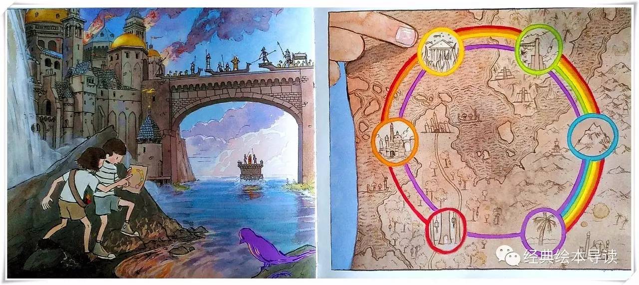 孩子们心中的英雄梦,不可思议的旅程彩虹国度2