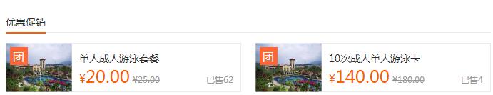 合肥哪些游泳馆开了,合肥百大附近游泳馆推荐