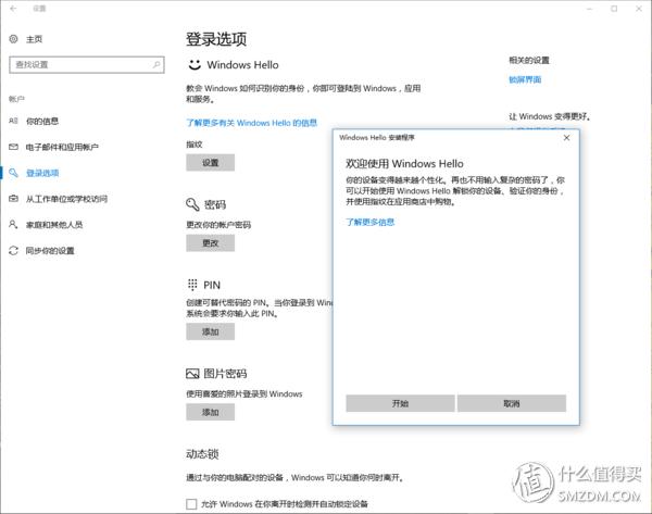 轻于形强于芯：acer宏碁蜂鸟笔记本，轻评测重体验