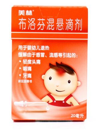 什么原因导致宝宝经常高烧不退,宝宝为什么反复高烧不退