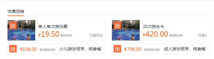 合肥哪些游泳馆开了,合肥百大附近游泳馆推荐