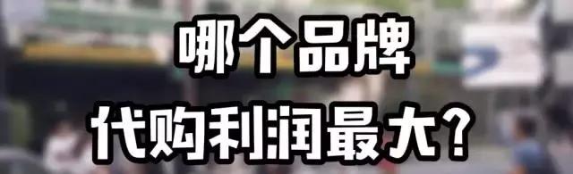 如何区分山寨货真假图解,真假货辨别