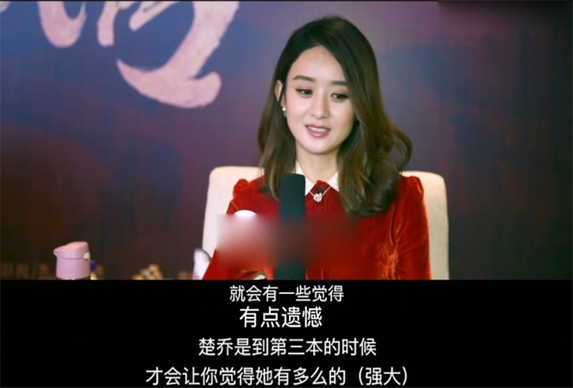 赵丽颖楚乔传结局,楚乔传赵丽颖结局