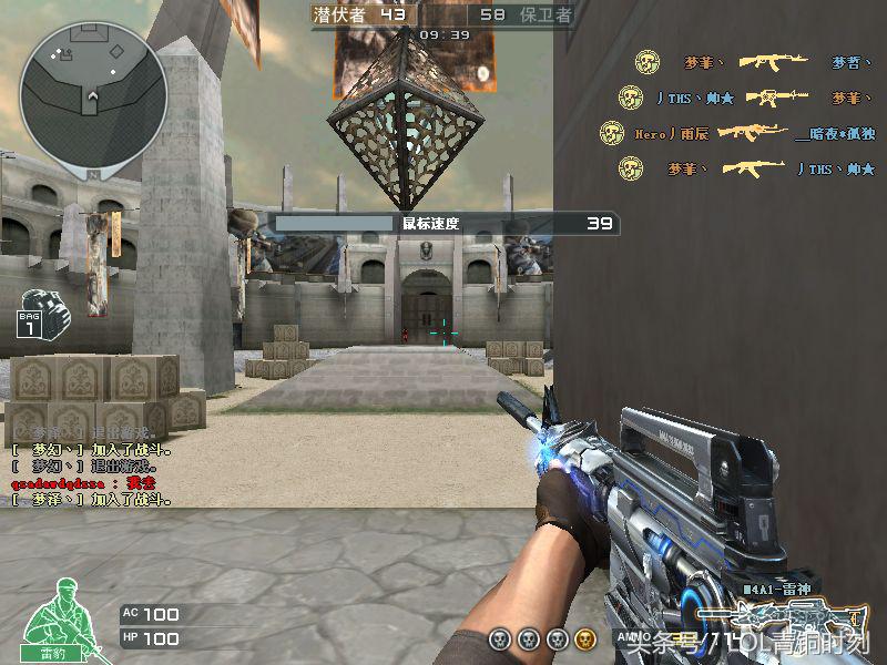 cf雷神到底是什么意思,雷神是第一把神器吗