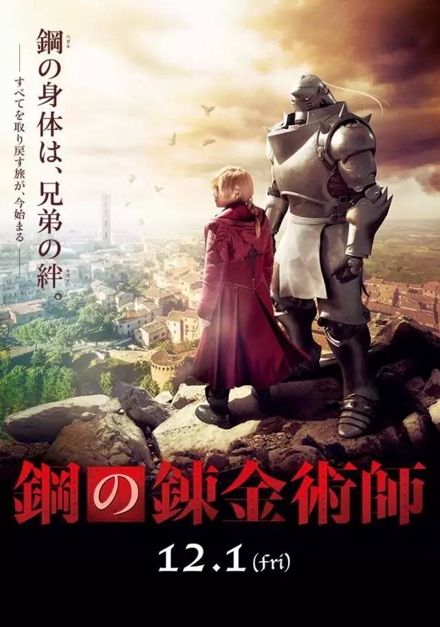 银魂电视剧真人版评价,银魂真人版电影有几部