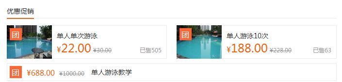 合肥哪些游泳馆开了,合肥百大附近游泳馆推荐